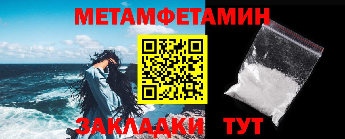 АМФЕТАМИН VHQ Белореченск