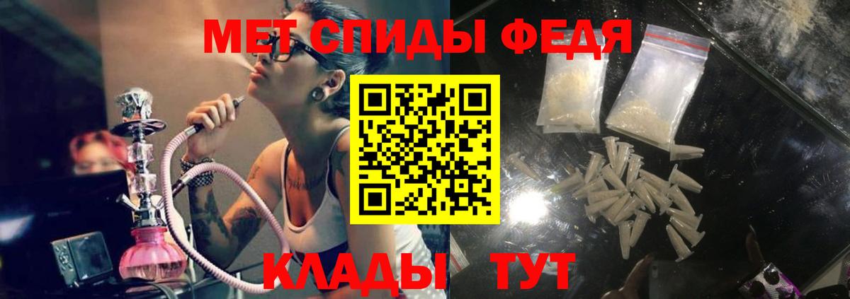 Белореченск  Амфетамин 98%  Amphetamine  Вход с VPN 