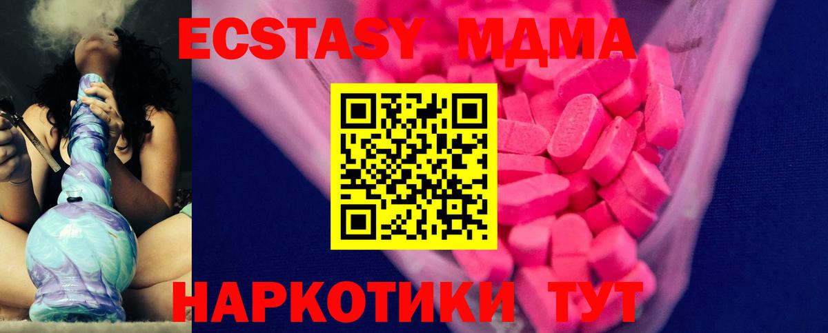 ЭКСТАЗИ Punisher Белореченск