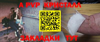 круглые Тула