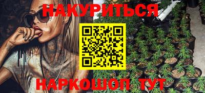 марки lsd Тулун