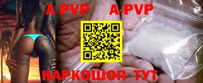 ALPHA-PVP Туймазы