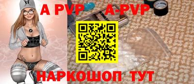 ALPHA-PVP Туймазы