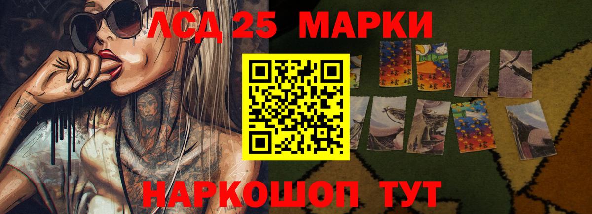 Лсд 25 экстази  Лсд 25 экстази ecstasy  Вход с VPN  Белореченск 