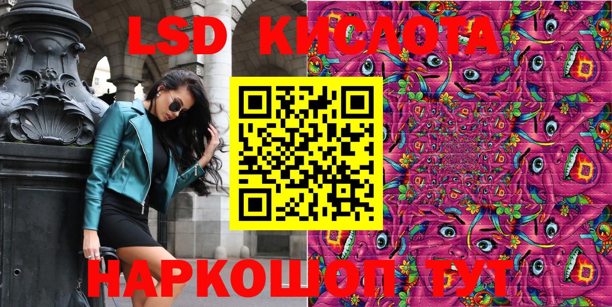 Наркотические марки  Наркотические марки 1500мкг  Вход с VPN  Белореченск 