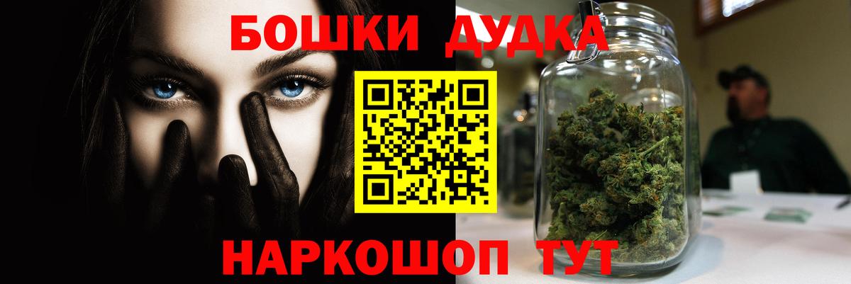 Белореченск  Конопля план  Шишки марихуана LSD WEED  Вход с VPN  Канабис конопля 